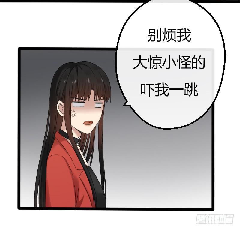 12-试镜（三）-第13话