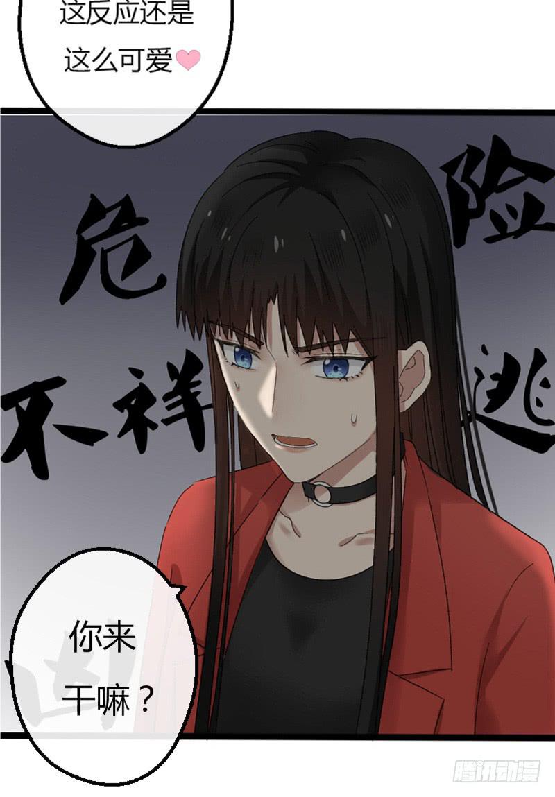 12-试镜（三）-第13话