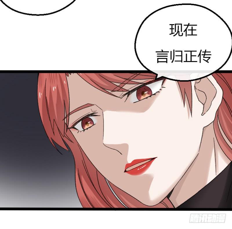 12-试镜（三）-第13话