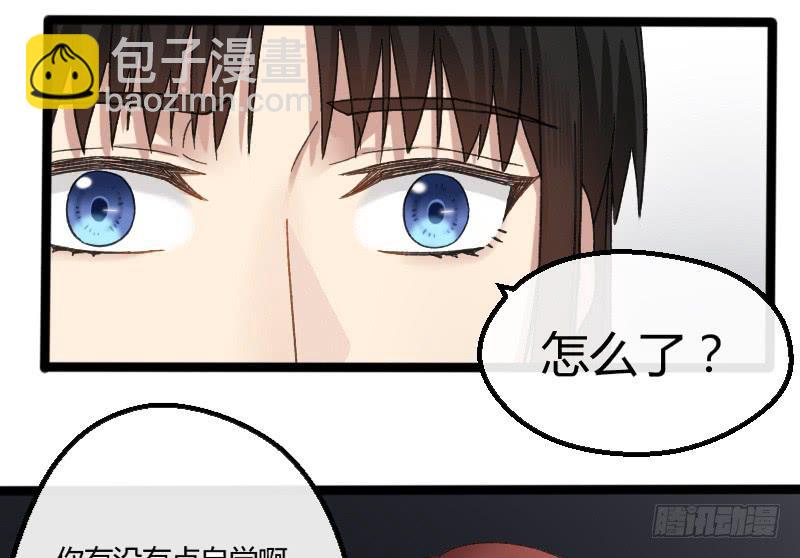 12-试镜（三）-第13话