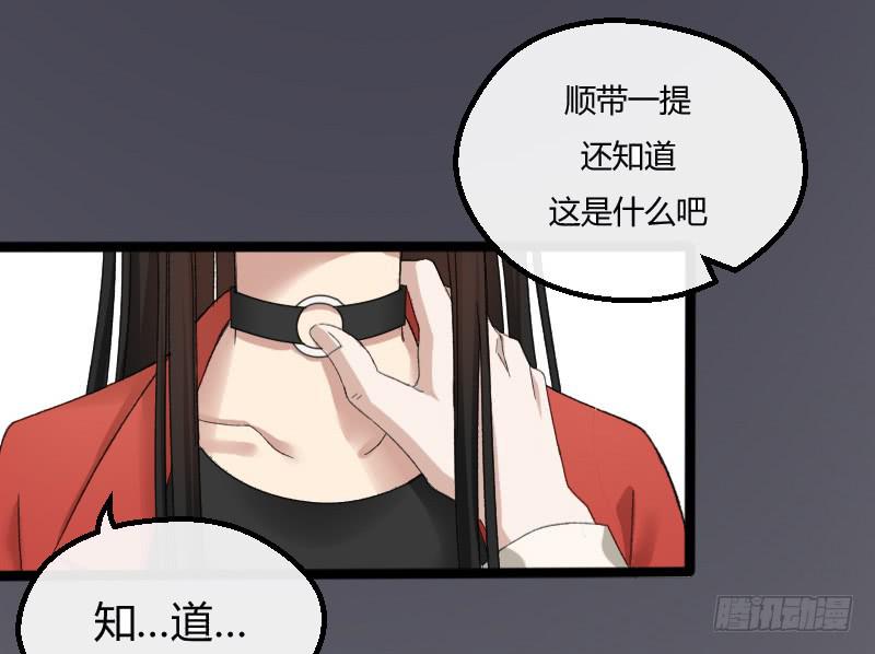12-试镜（三）-第13话