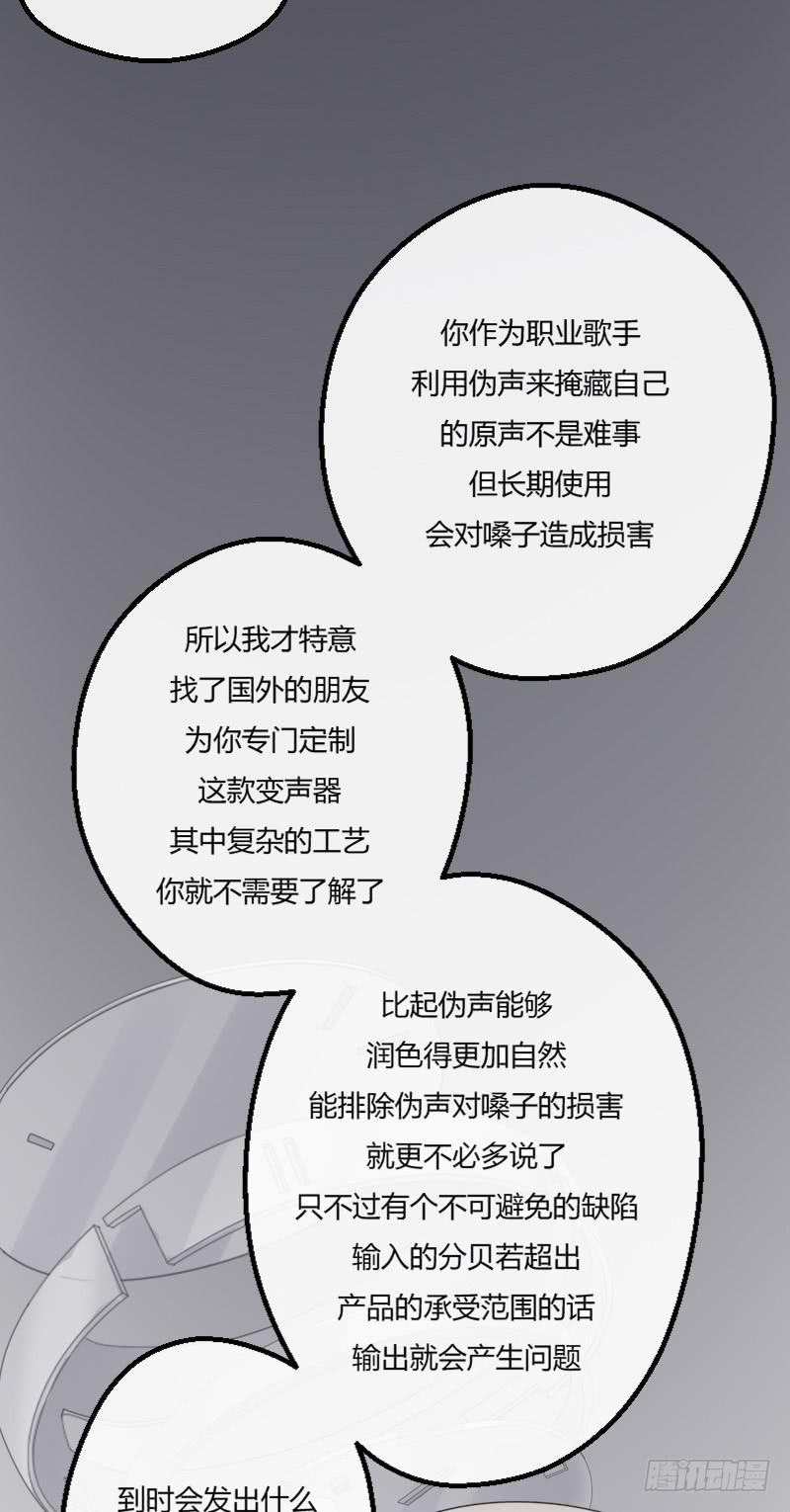 12-试镜（三）-第13话