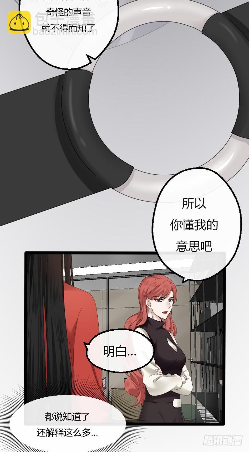 12-试镜（三）-第13话