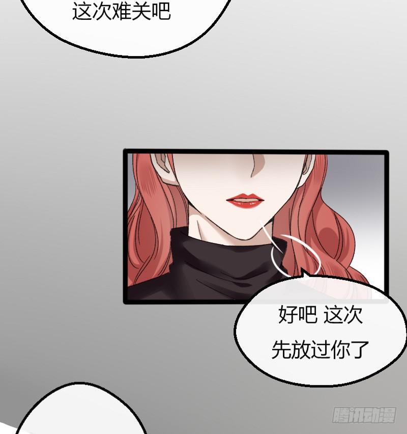 12-试镜（三）-第13话