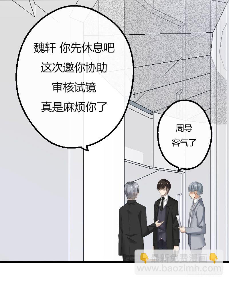 12-试镜（三）-第13话