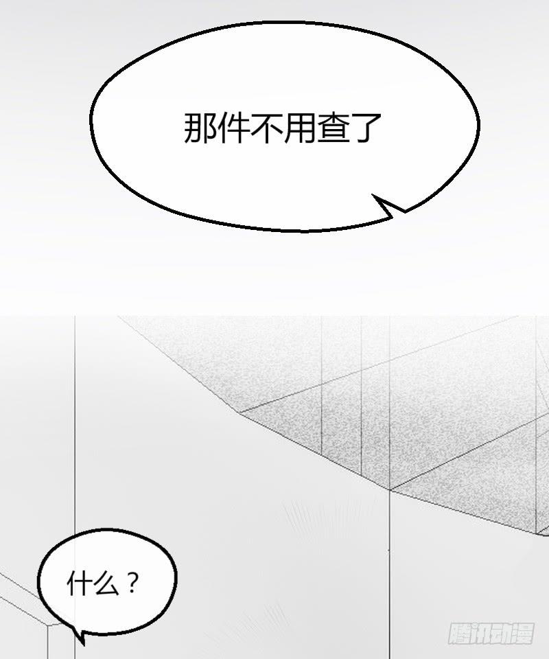 12-试镜（三）-第13话
