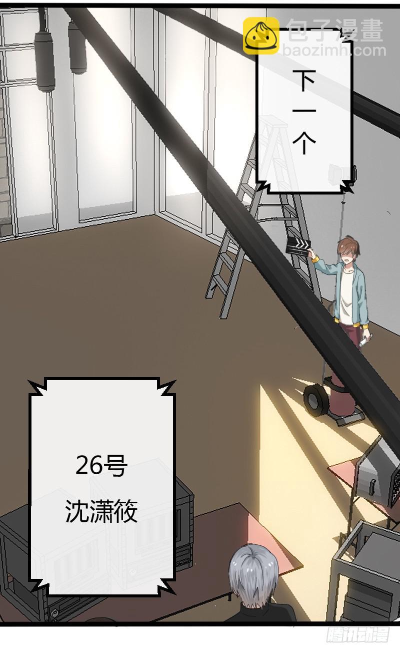 13-胜算-第15话