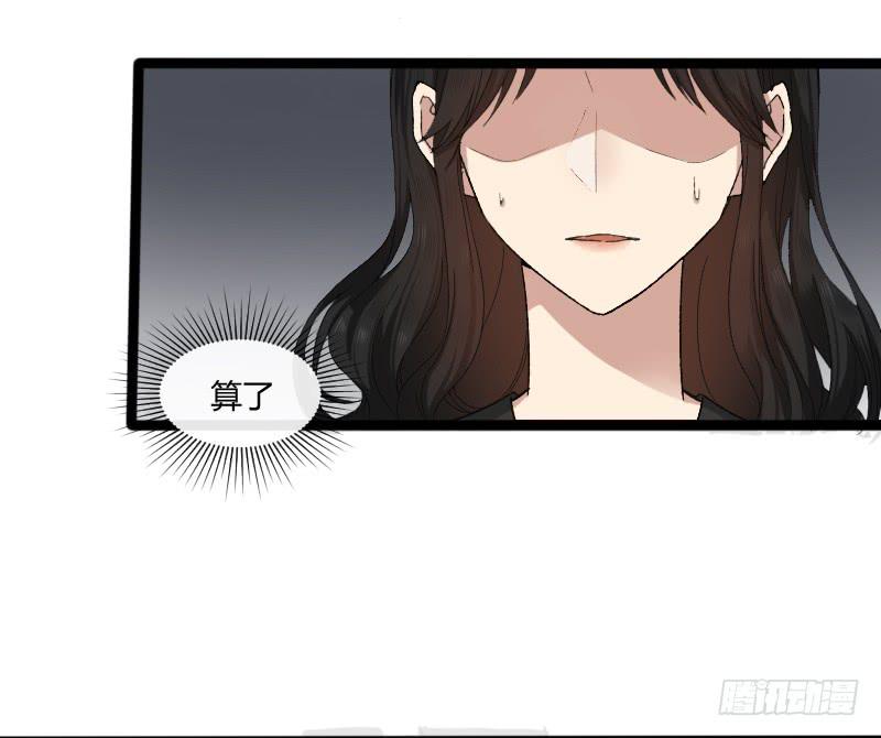 13-胜算-第15话