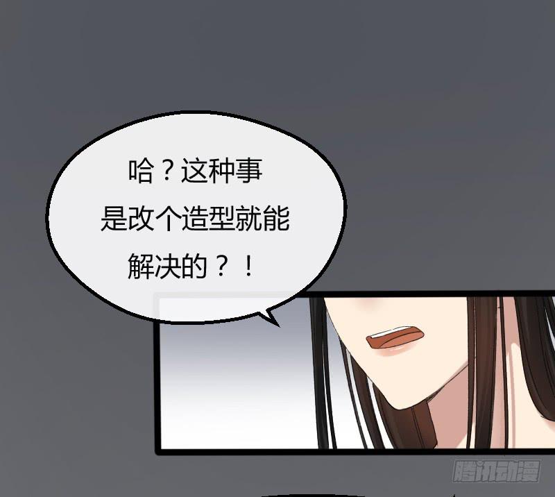 13-胜算-第15话