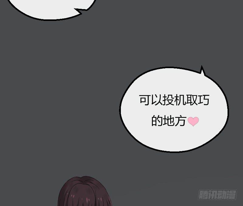 13-胜算-第15话