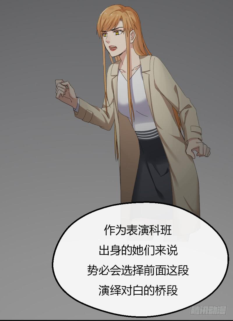 13-胜算-第15话