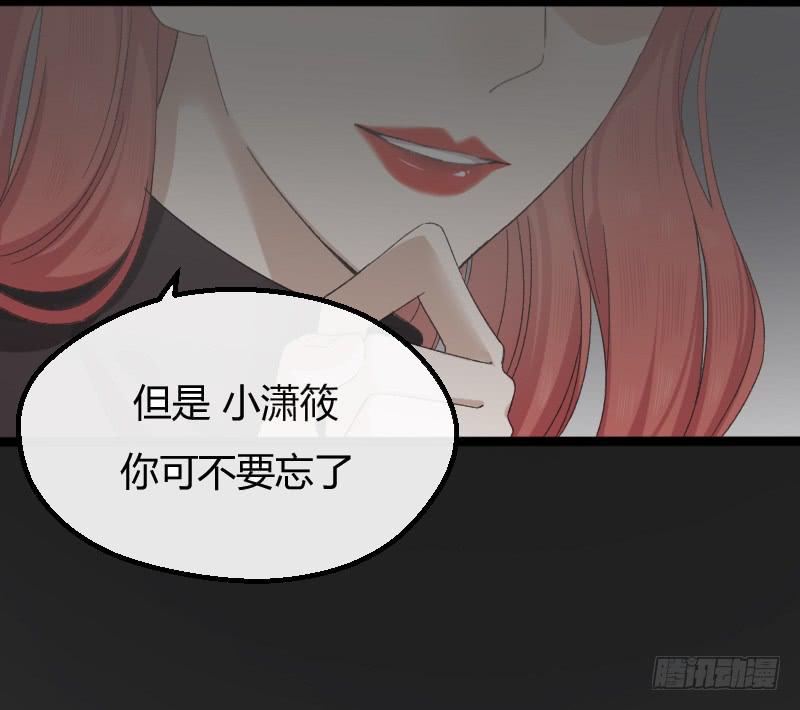 13-胜算-第15话