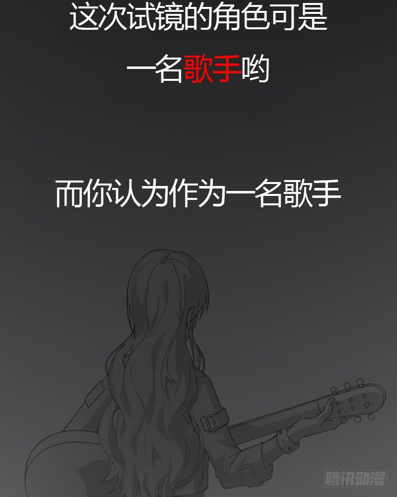 13-胜算-第15话