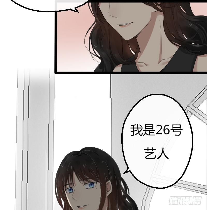 13-胜算-第15话