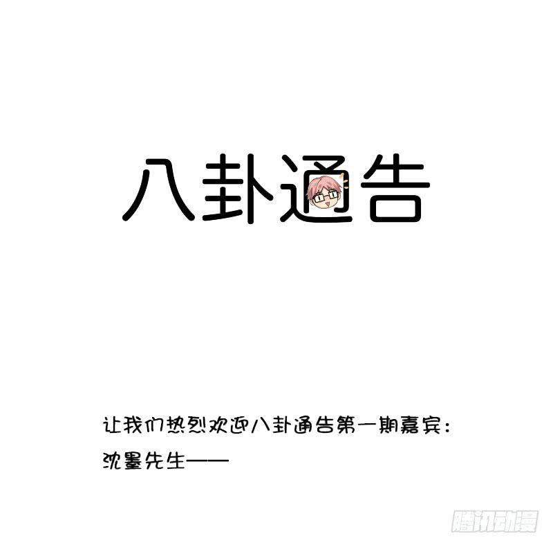 13-胜算-第15话