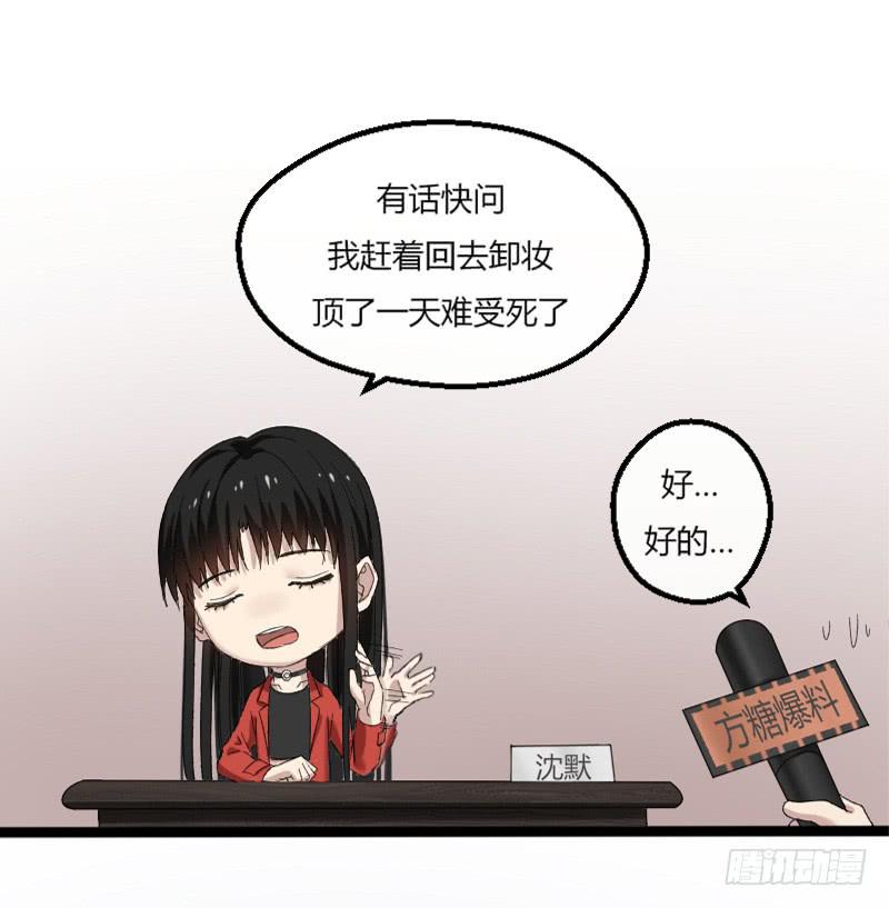 13-胜算-第15话