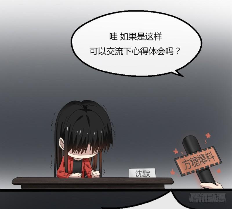 13-胜算-第15话