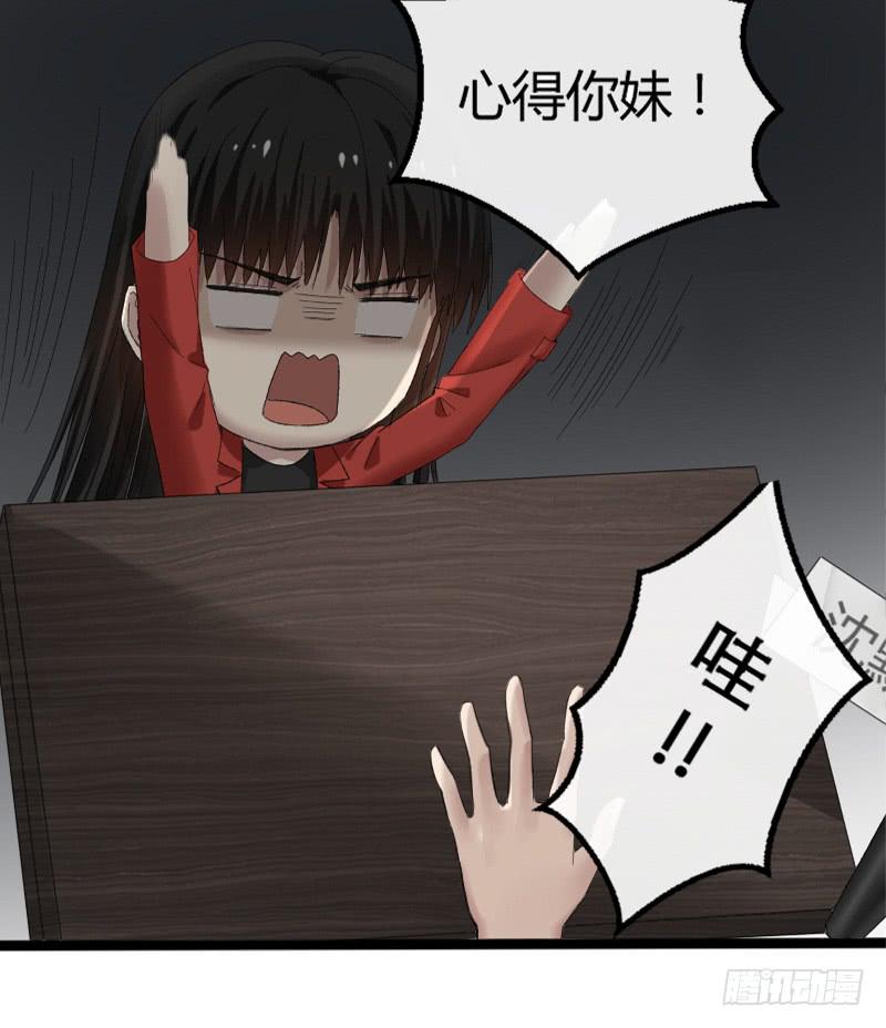 13-胜算-第15话