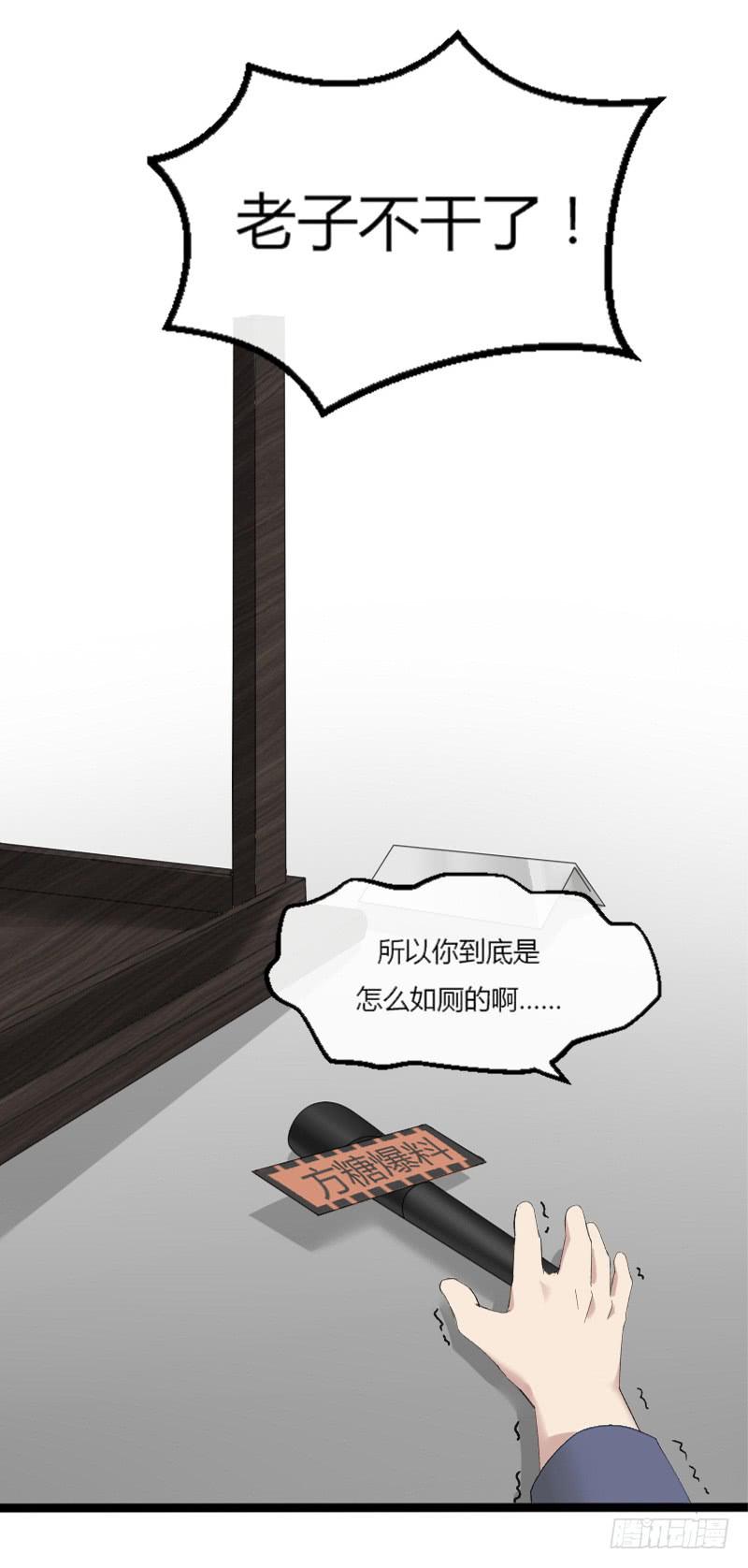 13-胜算-第15话
