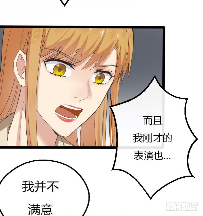 13-胜算-第15话