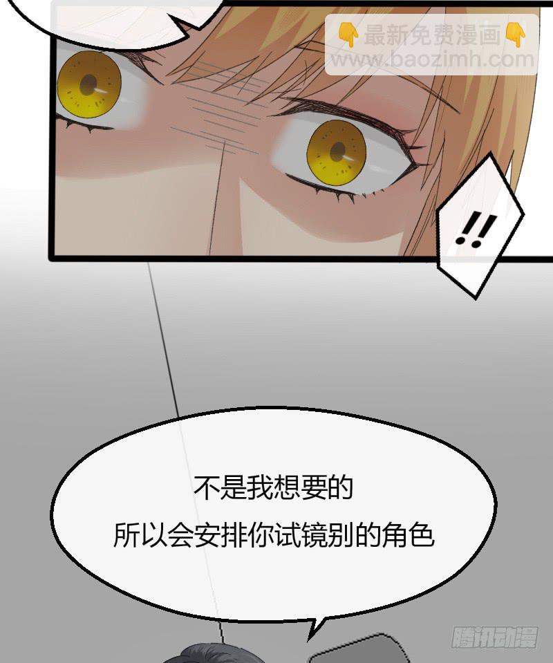 13-胜算-第15话