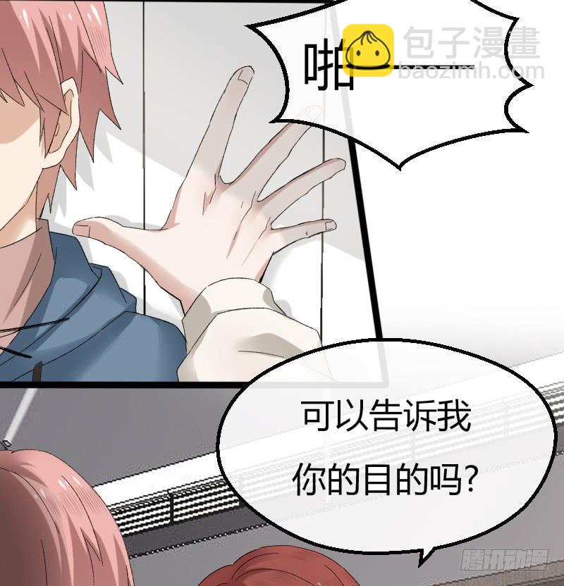 15-铺路-第17话