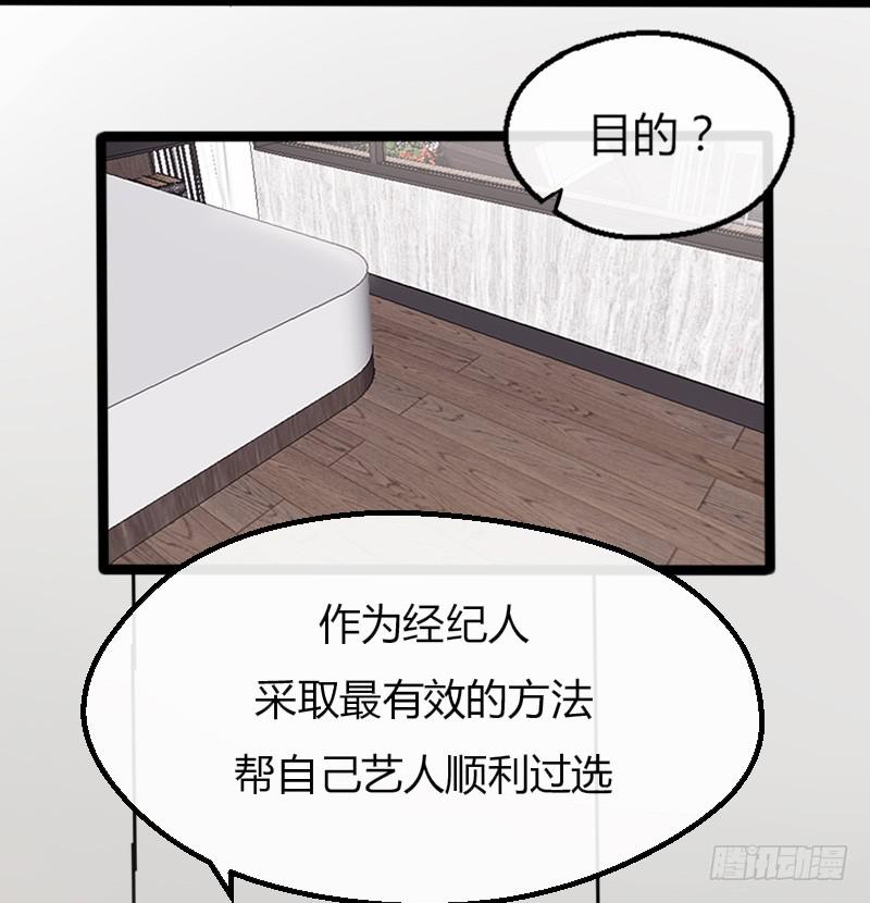 15-铺路-第17话