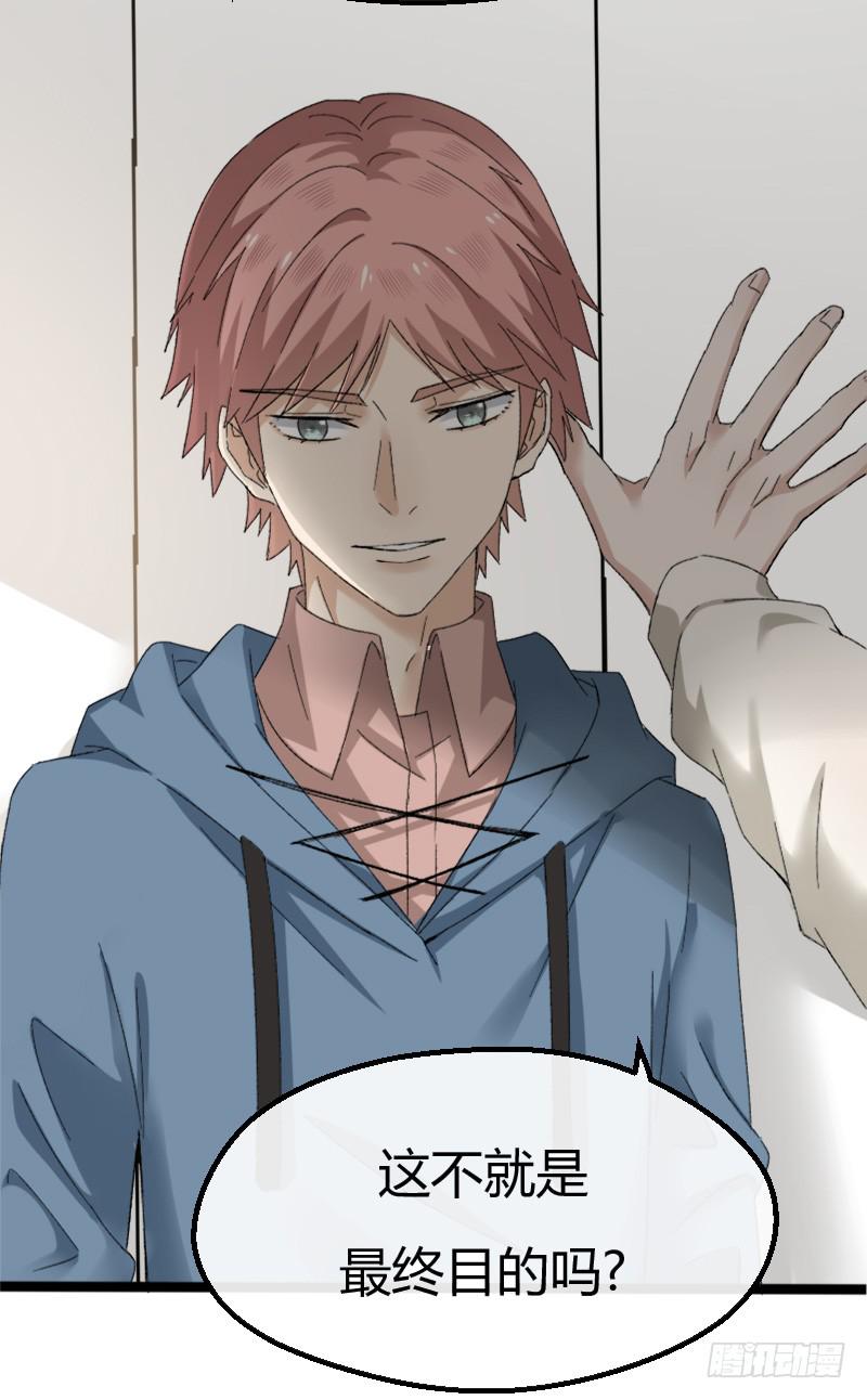15-铺路-第17话