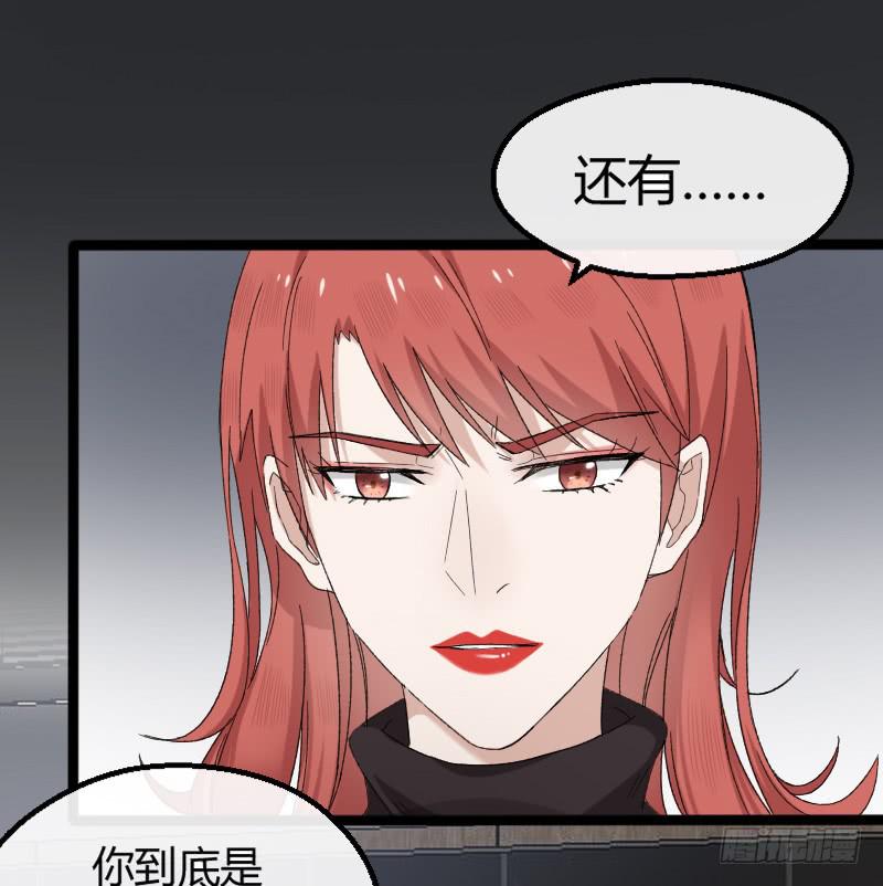 15-铺路-第17话