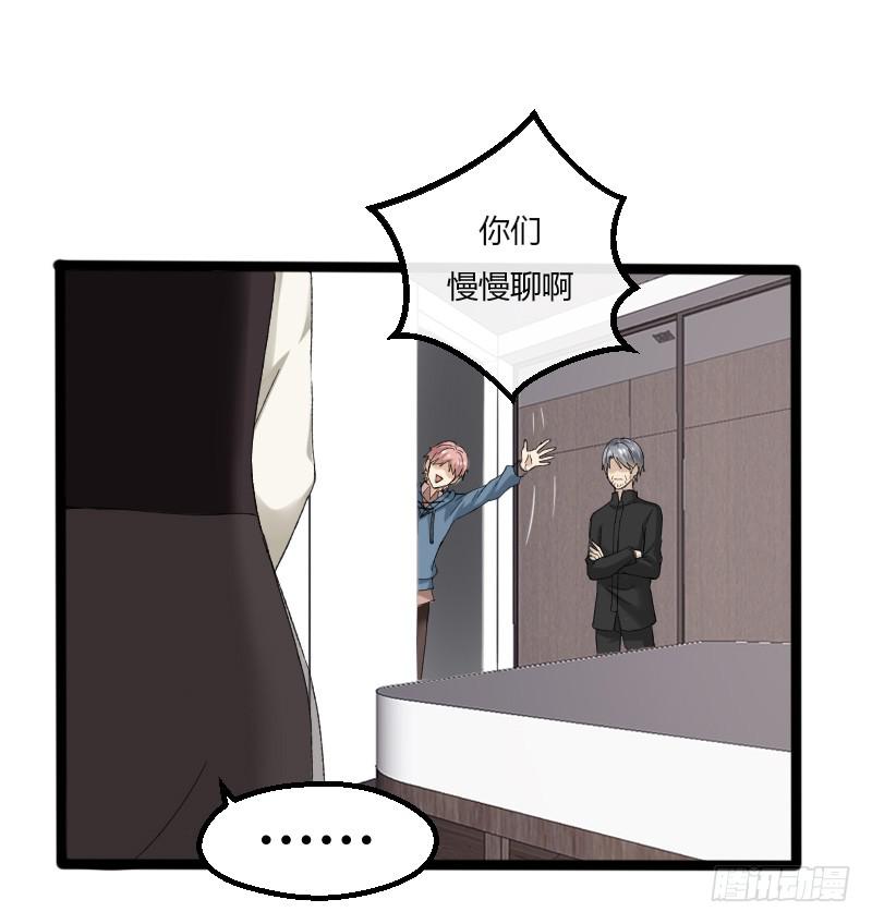 15-铺路-第17话