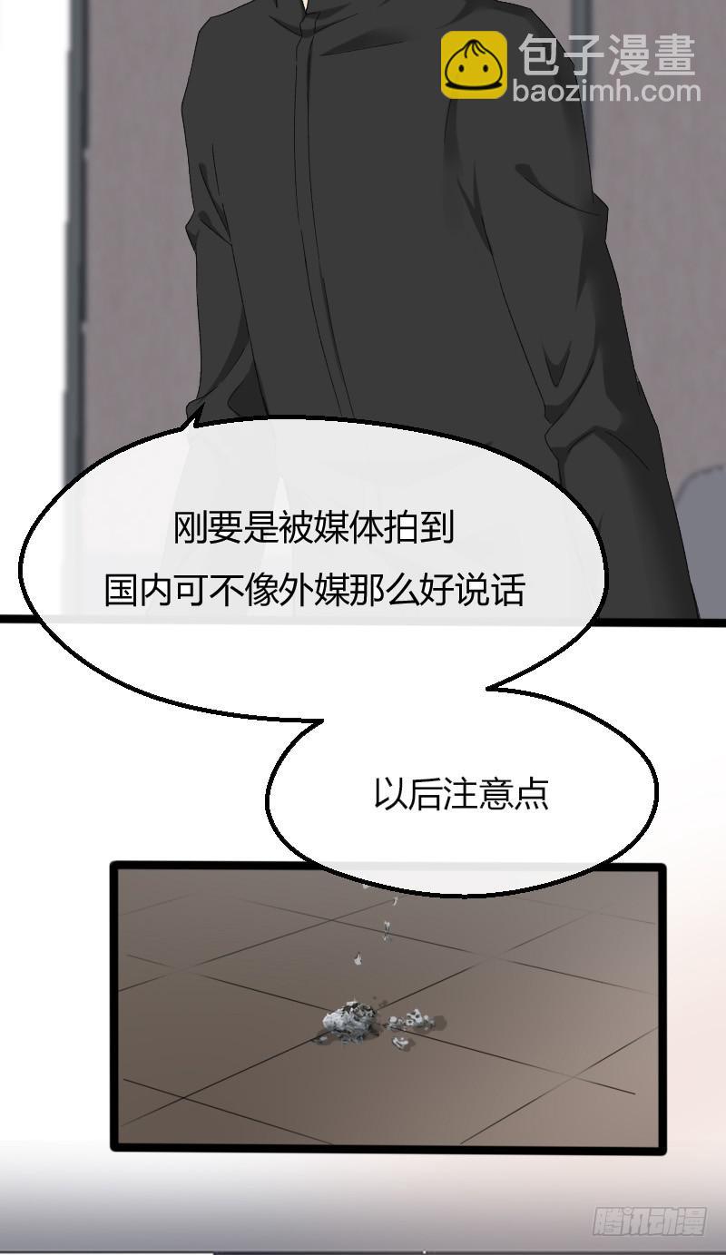 15-铺路-第17话