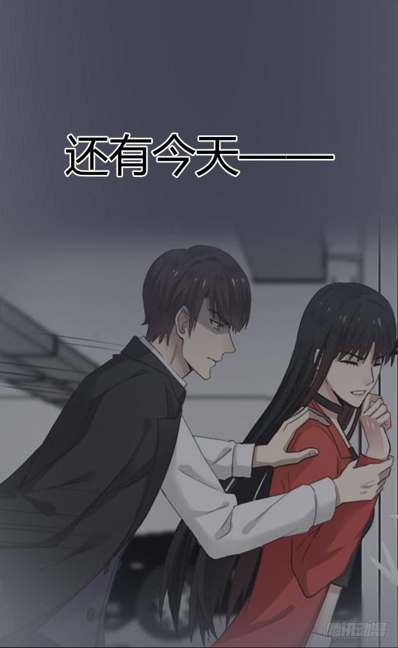 17-守护你-第19话