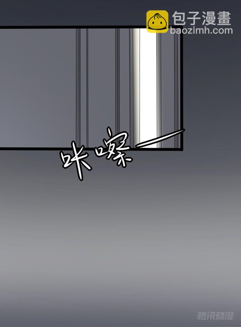 17-守护你-第19话