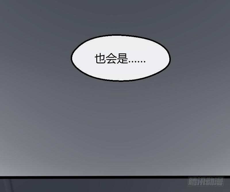 17-守护你-第19话
