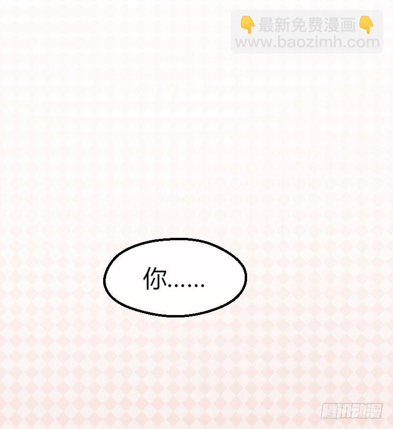 17-守护你-第19话