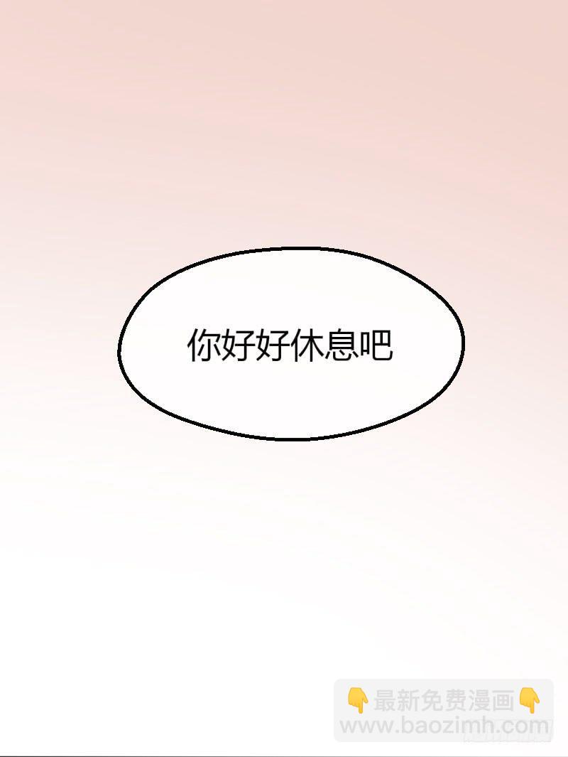 17-守护你-第19话