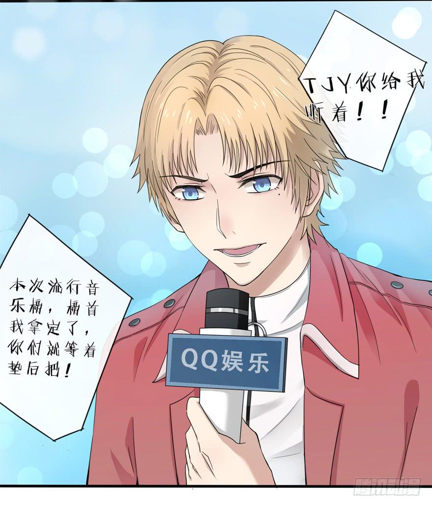 2-初遇-第3话