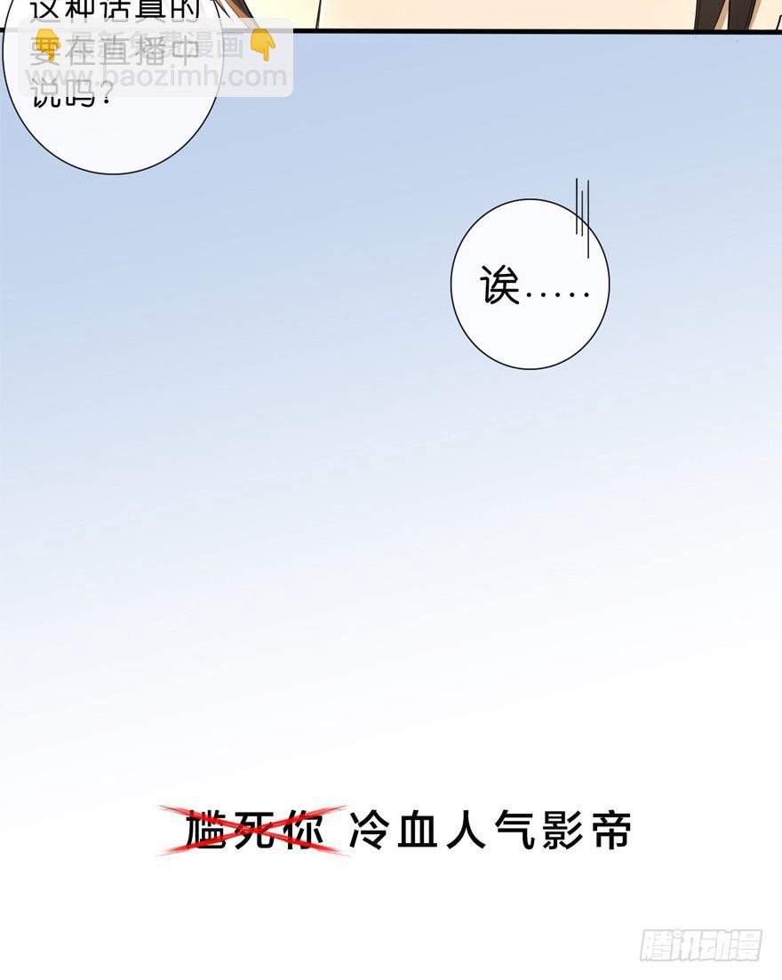 2-初遇-第3话