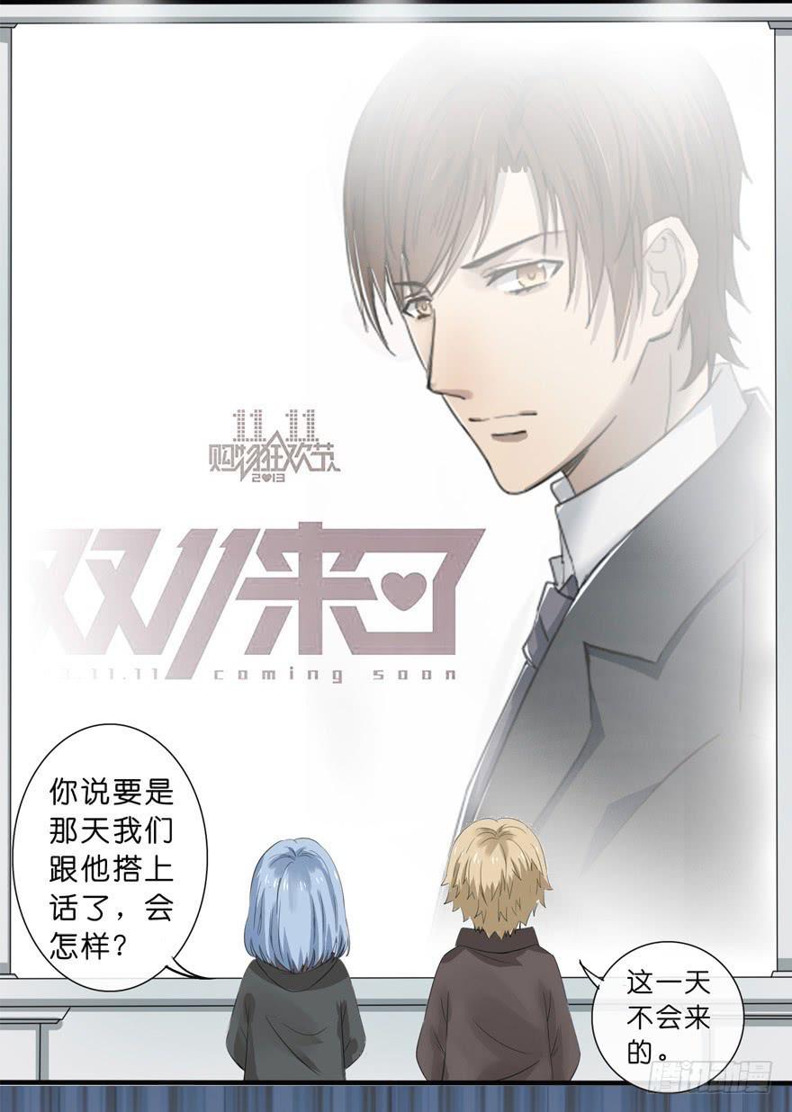 2-初遇-第3话