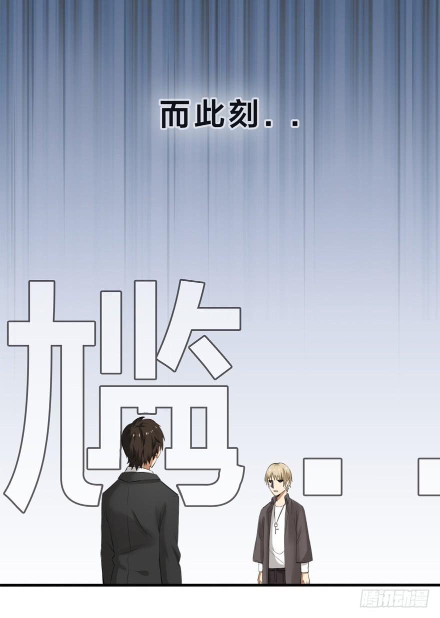 2-初遇-第3话