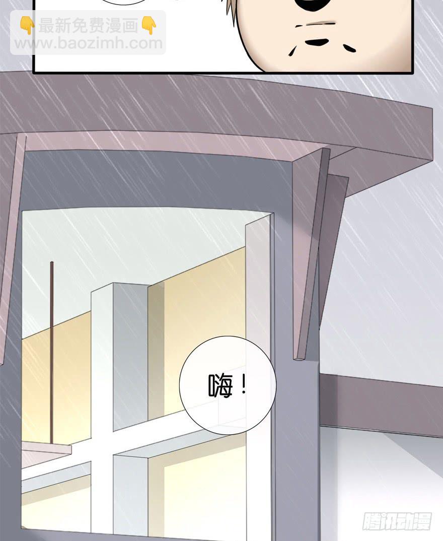 2-初遇-第3话