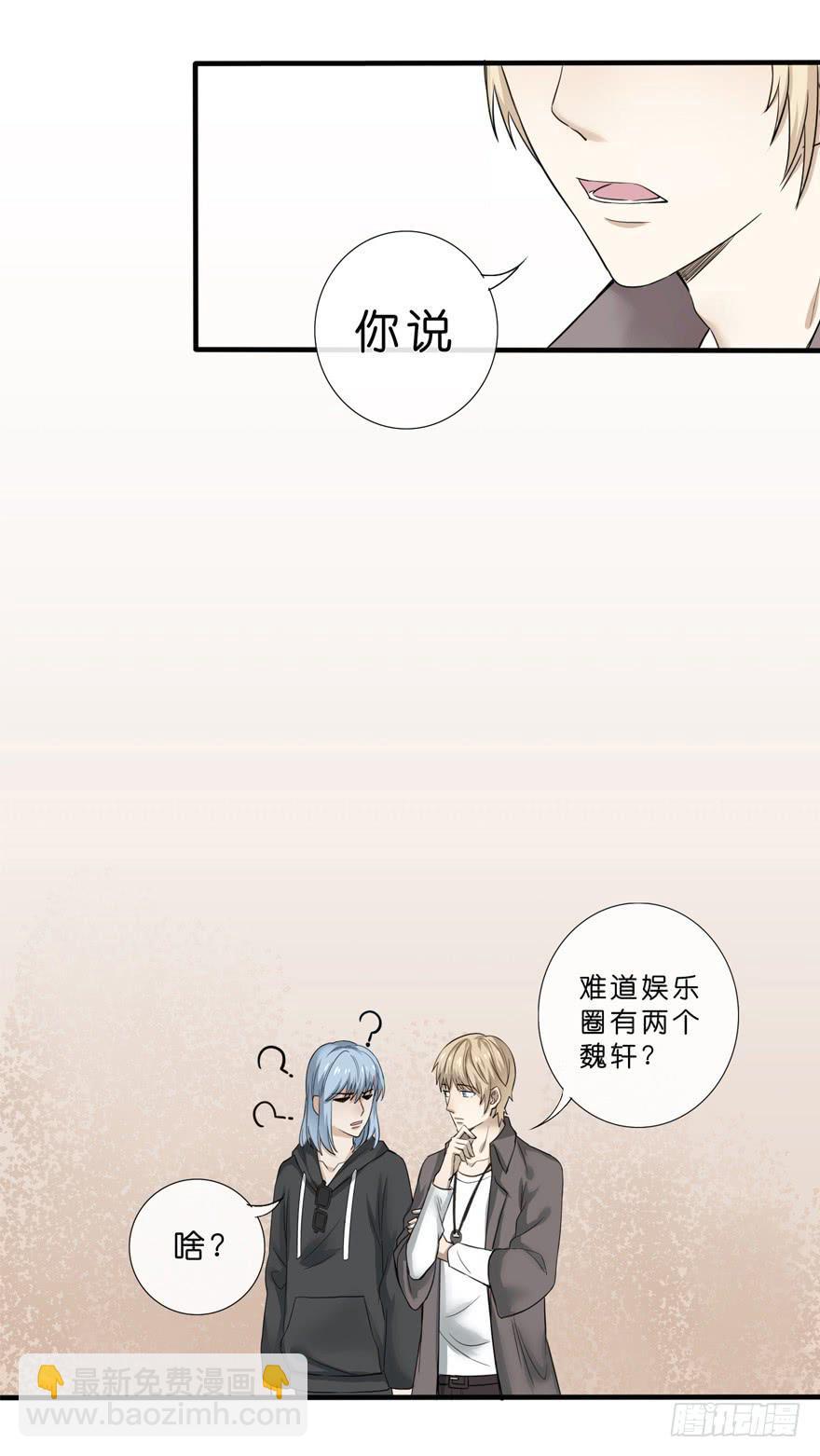 2-初遇-第3话
