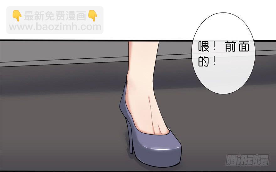 2-初遇-第3话