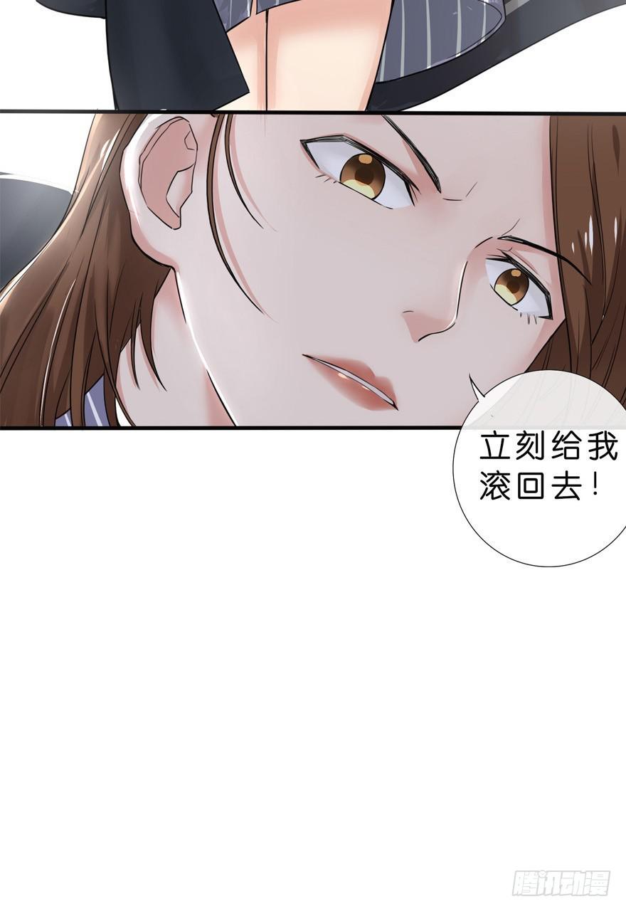 2-初遇-第3话