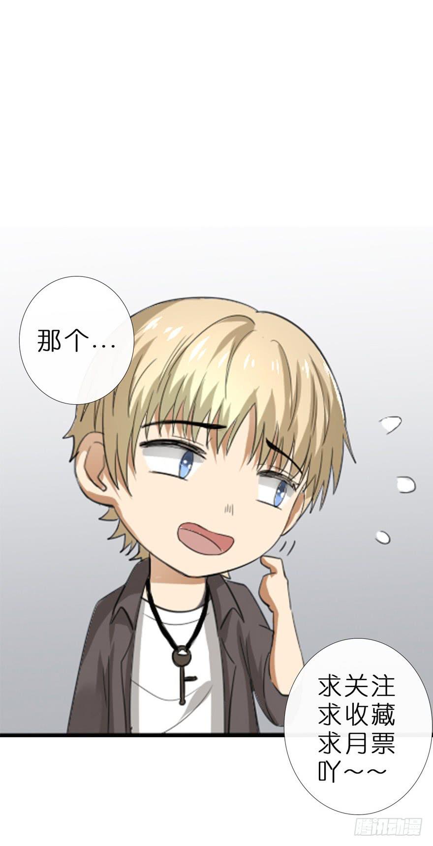 2-初遇-第3话