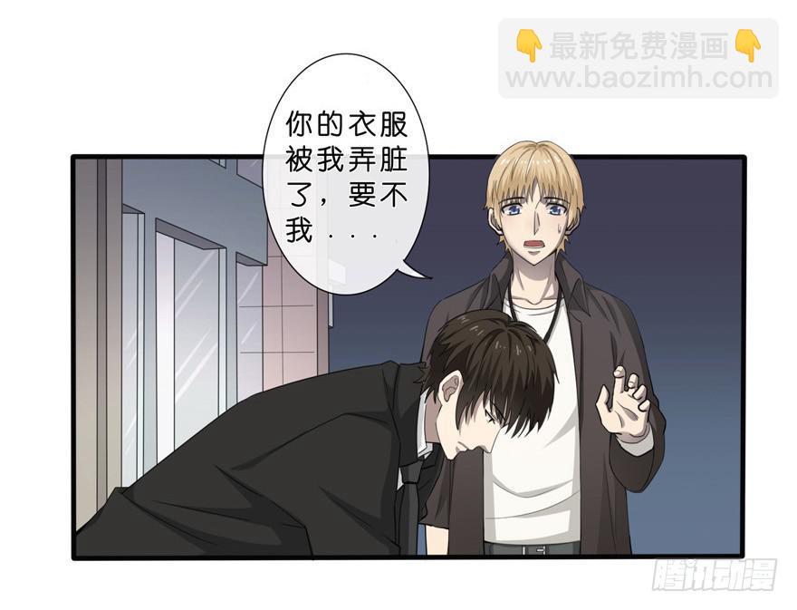 2-初遇-第3话
