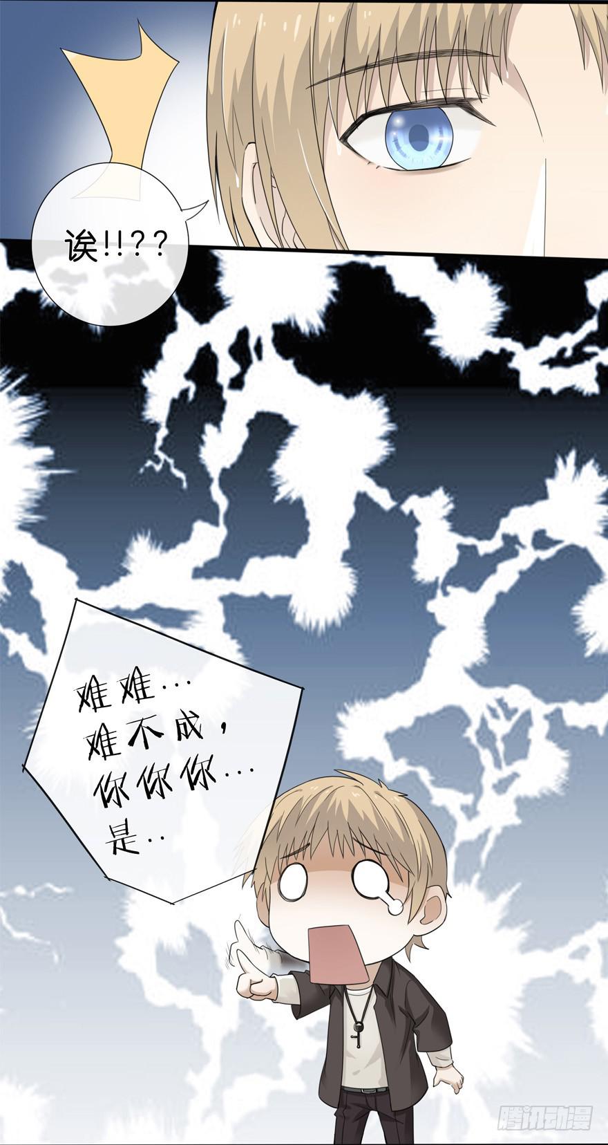 2-初遇-第3话