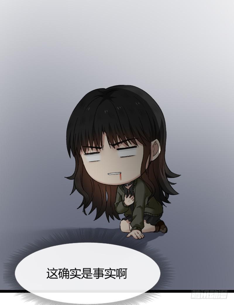19-对手戏-第21话