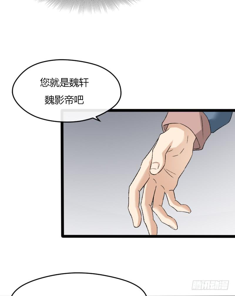 19-对手戏-第21话