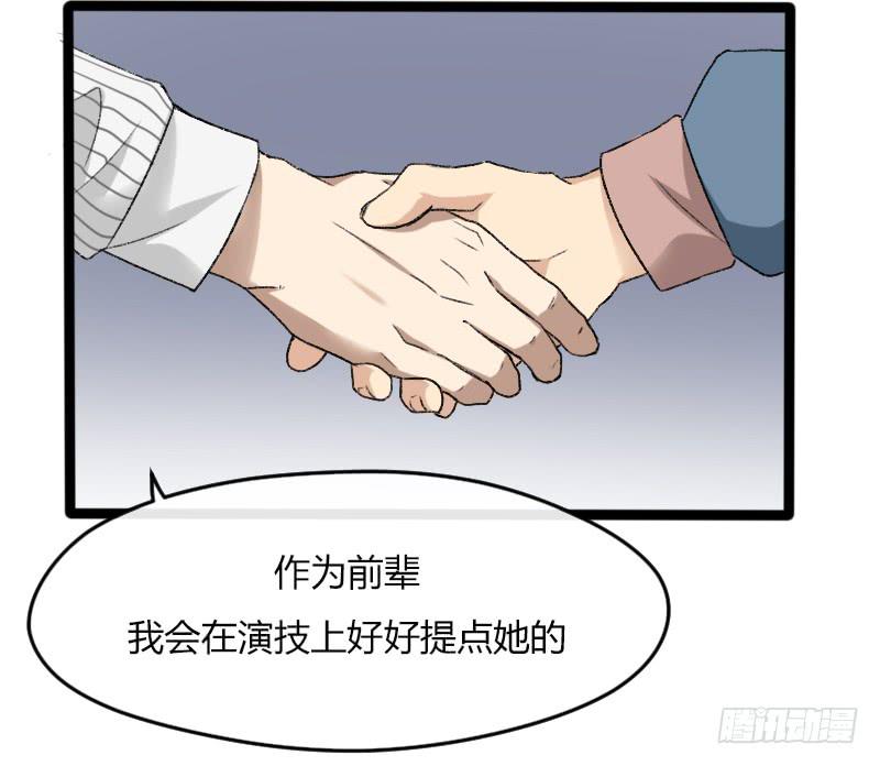 19-对手戏-第21话